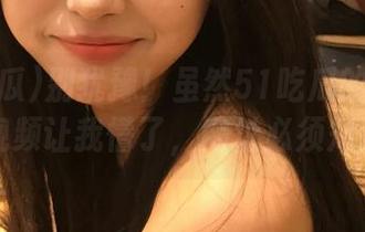 别犹豫！虽然51吃瓜的今日反差视频让我懵了，网址必须知道！