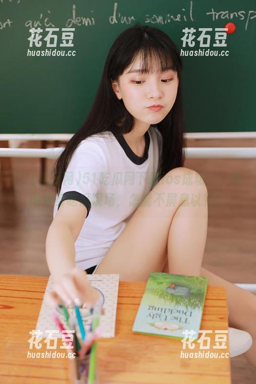 51吃瓜网下载ios成功了，瞬间变身吃瓜现场，怎能不屏息以待？