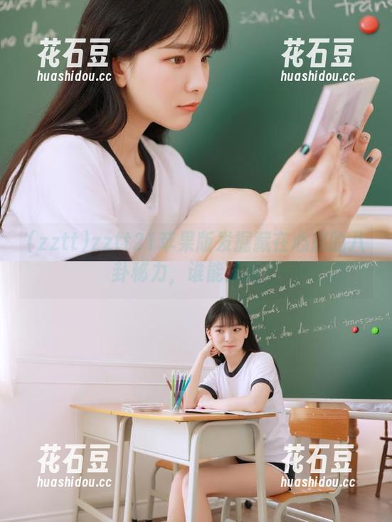 zztt21苹果版发掘藏在心底的八卦秘力，谁能抗拒？