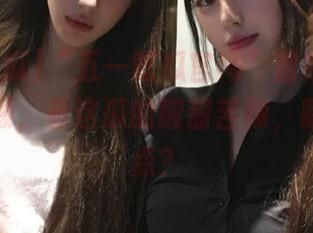 “五一吃瓜官网”曾经的辉煌在线回顾，看这瓜的酸甜苦辣，哪儿是重点？