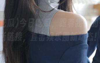 今日吃瓜，跟着我们的每日更新链接，直击娱乐圈新动态！