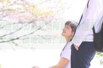 万能吃瓜网站，真的是个‘无所不能’的地址吗？我来验证一下！