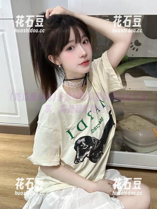 吾爱与吃瓜黑料网的秘辛分享，真是精彩绝伦！