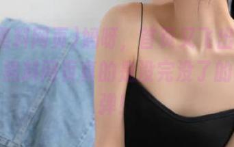 妈呀，首页又飞出猛料了，吃瓜黑料网页真的是没完没了的八卦炸弹！