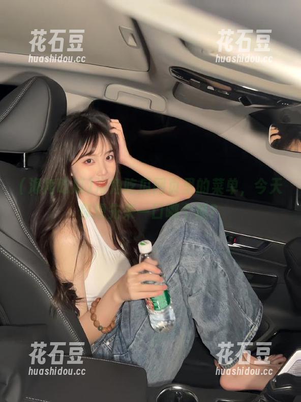 海角吃瓜网页里的菜单，今天你想先来一口哪个瓜？