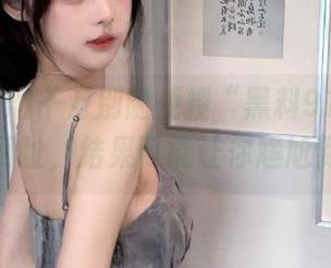 千万别随便搜“黑料91”跟它的怪异网址，结果可能让你尴尬到羞愧。