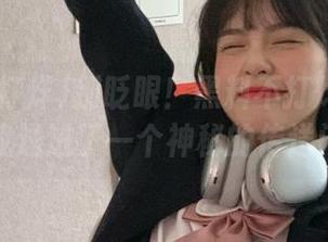 别眨眼！黑料不打烊的APP把我送进了一个神秘的传送门…