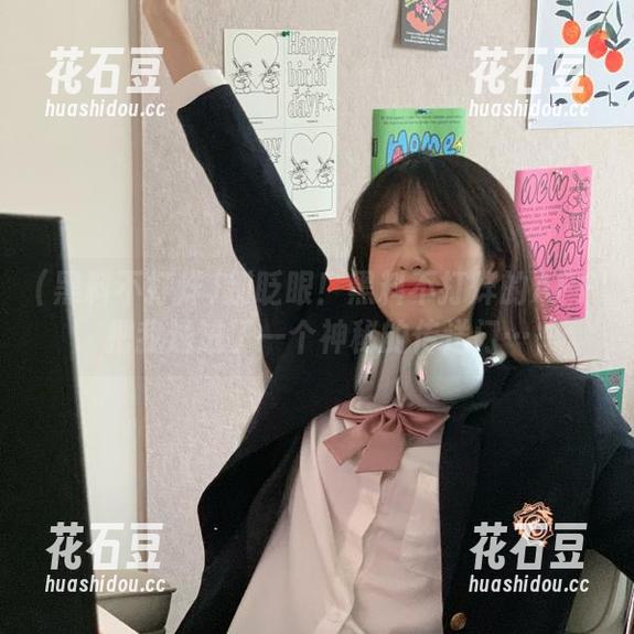 别眨眼！黑料不打烊的APP把我送进了一个神秘的传送门…