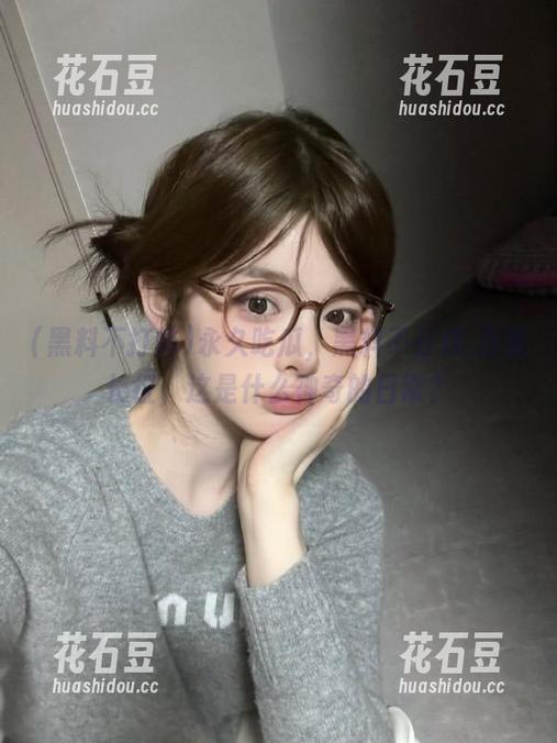 永久吃瓜，黑料不打烊,万里长征，这是什么神奇的日常？