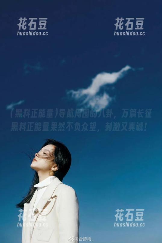 黑料正能量 导航周围的八卦,万篇长征黑料正能量果然不负众望,刺激又真诚!