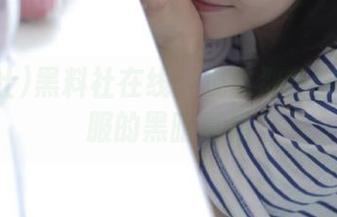 黑料社在线：观看那些你不能佩服的黑暗真相