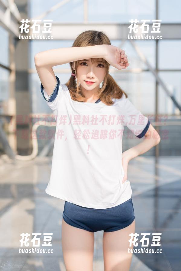 黑料社不打烊,万里长征？下载这款软件，轻松追踪你不知道的秘密！