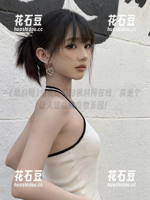 免费吃瓜的黑料网在线，真是个让人过瘾的废物乐园！