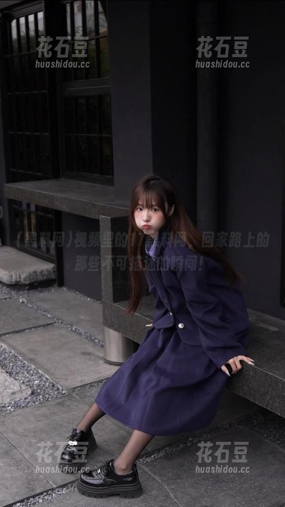 视频里的17黑料网，回家路上的那些不可描述的瞬间！