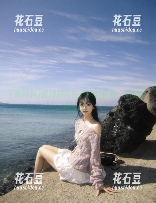 黑网料网站背后的真相，真的能相信吗？